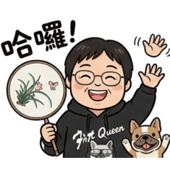我的自製棒貼圖3