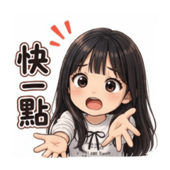 甄的是很可愛