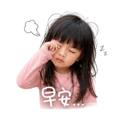 琴瑜姐妹貼圖