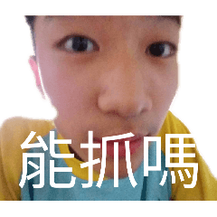 耗瓶