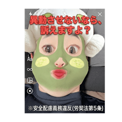 PONPOKOTANUKI-law office_20260504211621