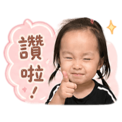 女玄