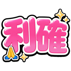 rieko_20260504225008