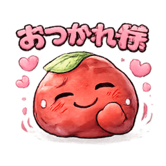 Onigiri filling series: "Umeboshi
