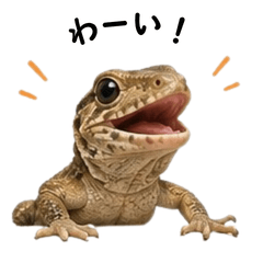 Cute everyday reptile stamps