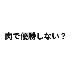 uumi  made sticker31