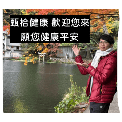 李小銘