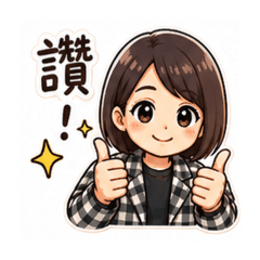 我是阿蘭