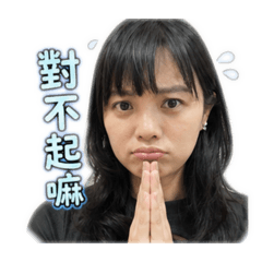 本人真人貼圖