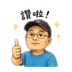 潭
