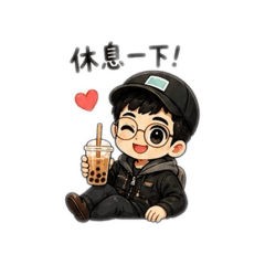 陽光男孩上班日常
