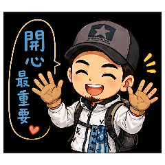 龍哥爬山趣 part.1