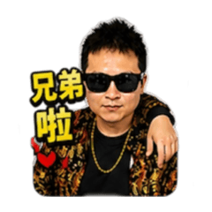 洪大哥89之路