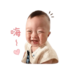 澤的可愛問候語