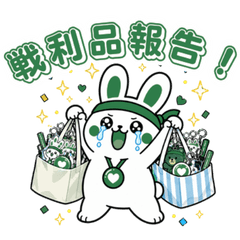 Oshi Bunny [Goods Swamp] Color [Green]