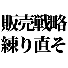 Business Club Text