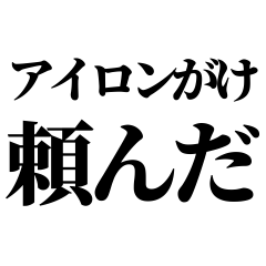 Fashion Club Text