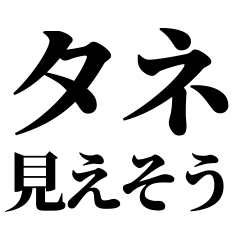 Magic Club Text