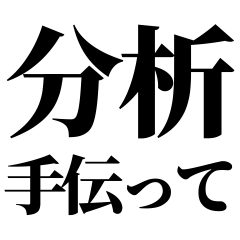 Investment Club Text