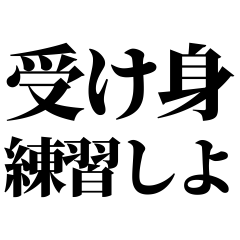 Martial Arts Club Text