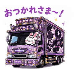 deco tora1