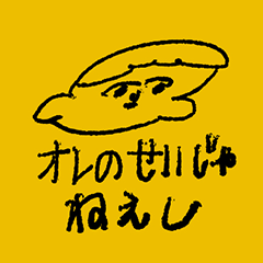 What will happen if I send it?