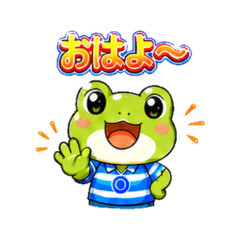 Blue Shirt Frog Revised Edition