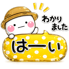 毎年使える♡かわいい大人の長文夏スタンプ