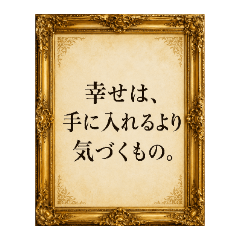 uumi  made sticker32
