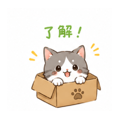 Cat in a Box Stickers