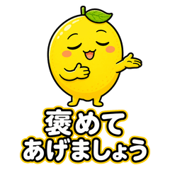 Condescending Lemon