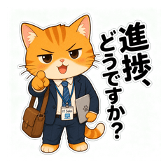 T Sales Tabby: Grumpy & Cute