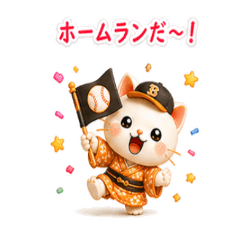 Clay Cat's Sports: Game Day & Watching