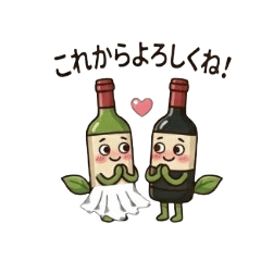 Happy Celebration Bottle Friends
