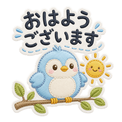 Embroidered Bird Keigo
