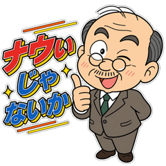 Chimichimi Uncle Stickers