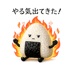 a motivating rice ball