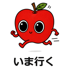 Apple & Pear Odd Friends
