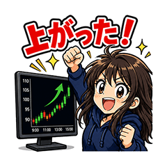 Trading Girl Daily Life