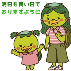 Kappa Mom & Baby Days