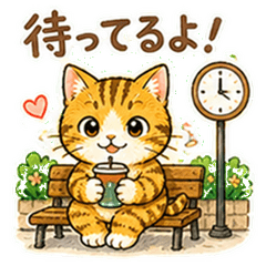 Cheerful Daily Updates: Orange Tabby Now