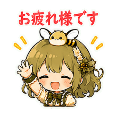 Oosukashiba Midori - Work & Polite