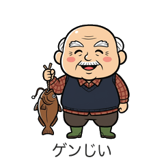 Gen-jii's Ibaraki Dialect Stamps