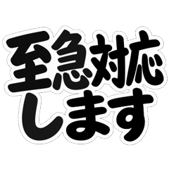 Business Talk Stickers - black and white