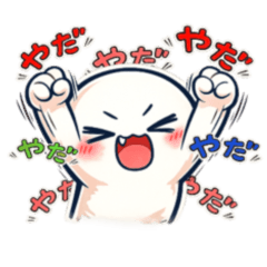 Potemaru 2 Reaction Stickers