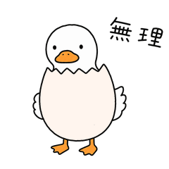 Energy-Saving Duck