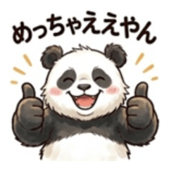 Everyday Phrases of Kansai Panda