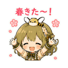 Oosukashiba Midori - Seasonal Moments