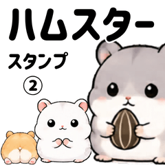 Hamster Stickers 2