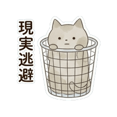 Overworked Housework Cat